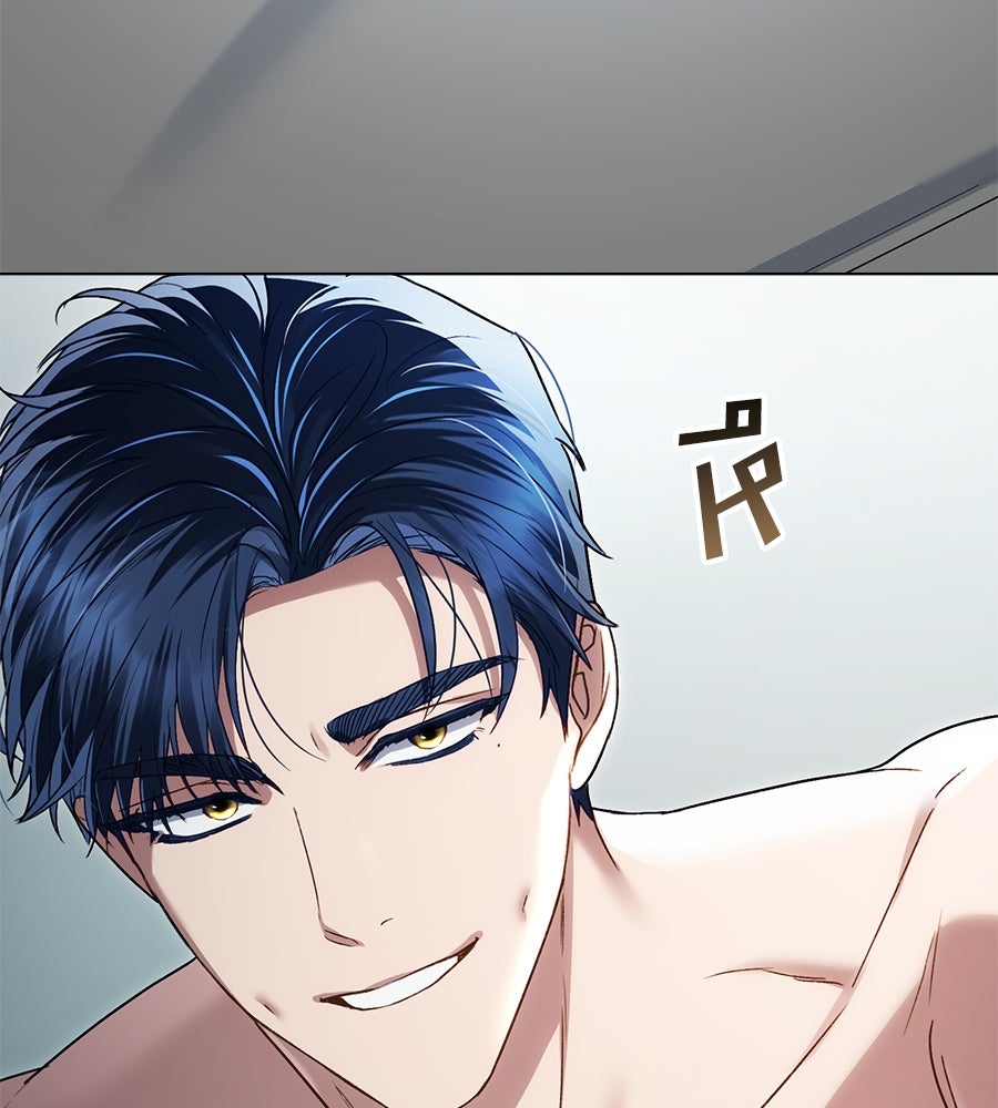 เล่ห์รักชนชั้นสูง - หน้า 72