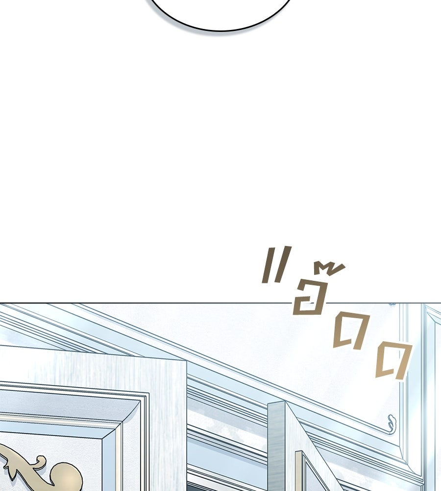 เล่ห์รักชนชั้นสูง - หน้า 68