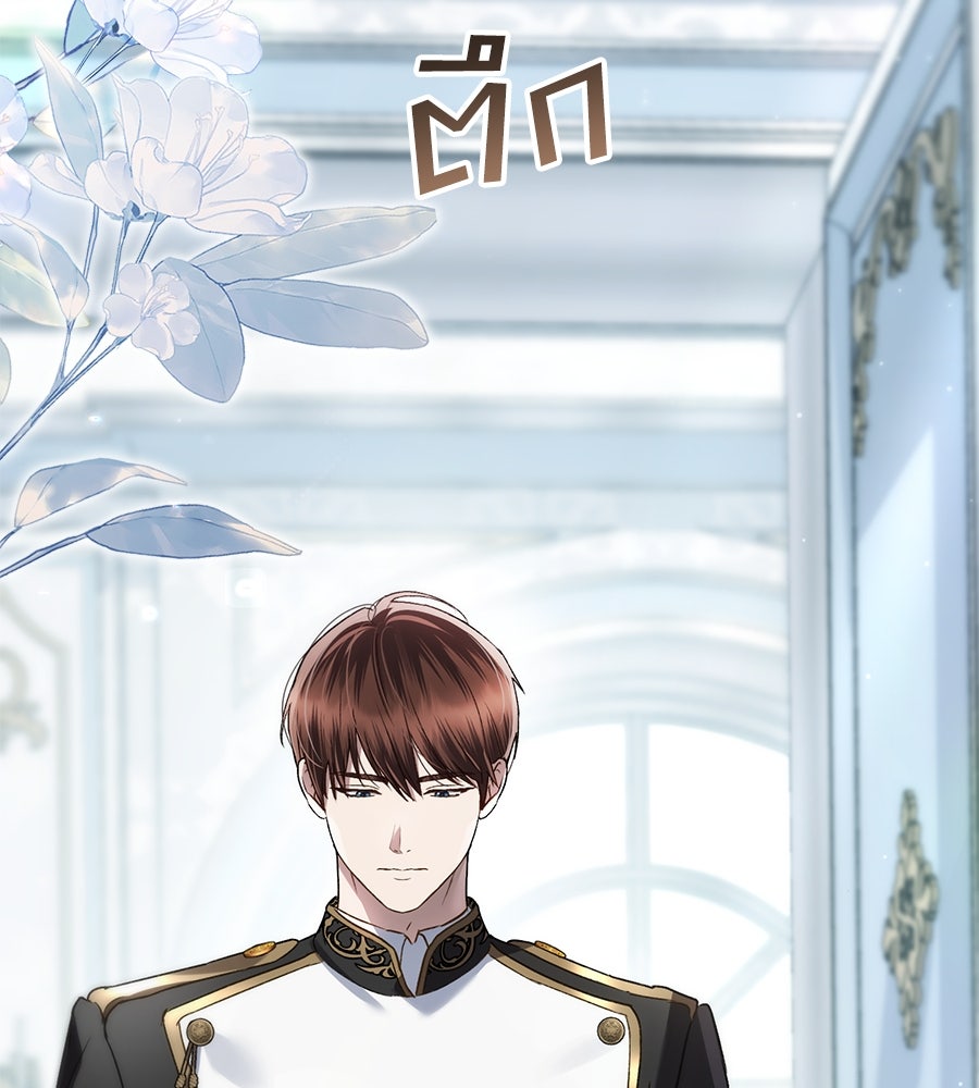 เล่ห์รักชนชั้นสูง - หน้า 70