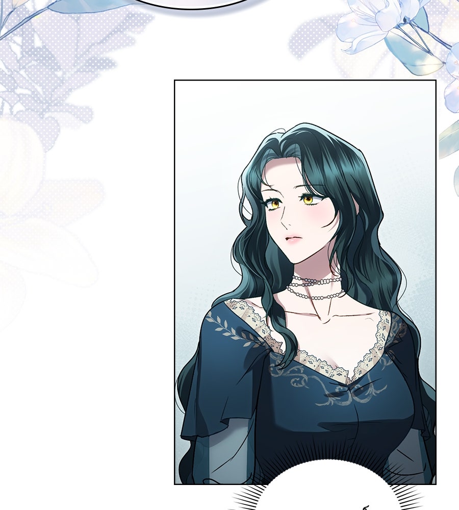 เล่ห์รักชนชั้นสูง - หน้า 74