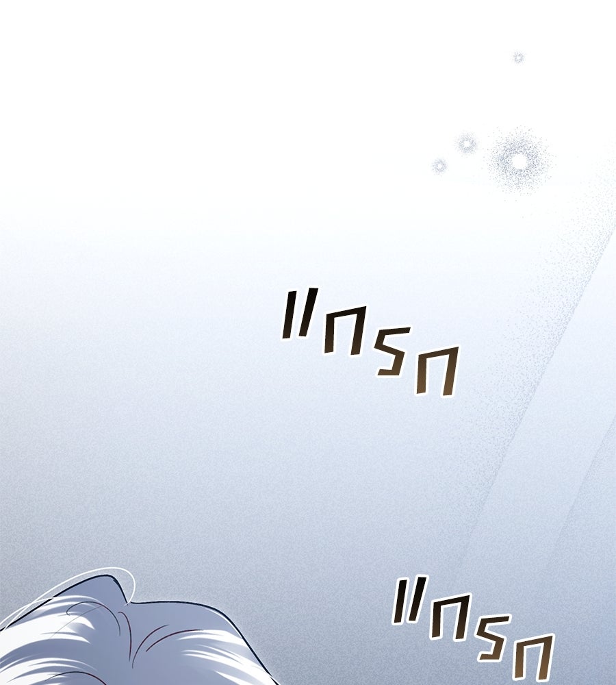 เล่ห์รักชนชั้นสูง - หน้า 69