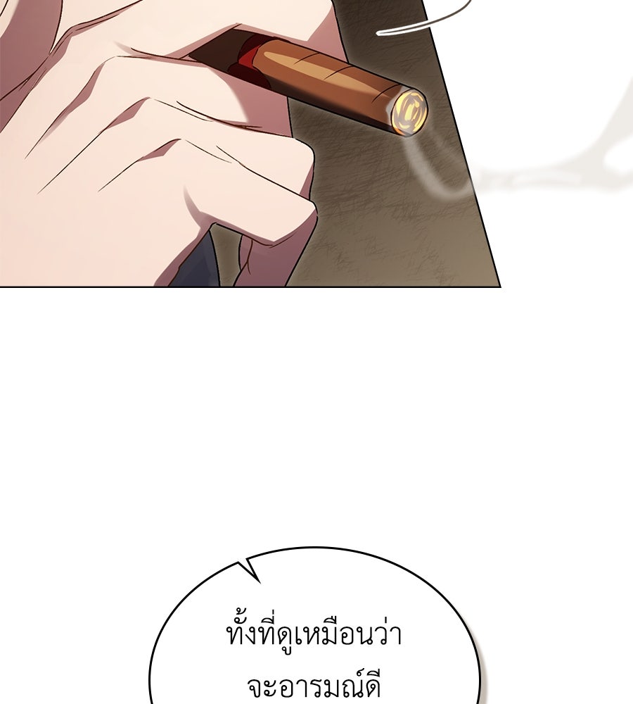 เล่ห์รักชนชั้นสูง - หน้า 62