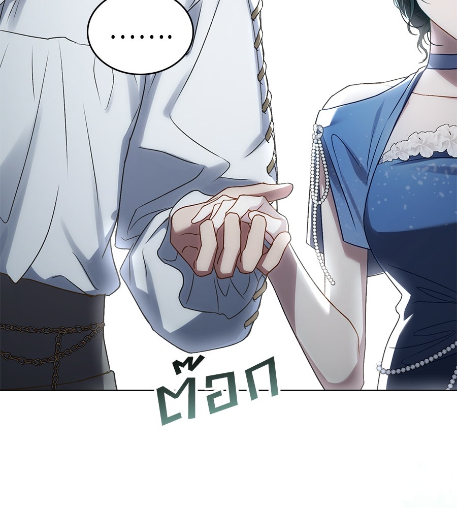 เล่ห์รักชนชั้นสูง - หน้า 49