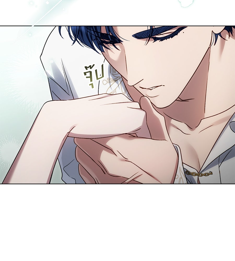 เล่ห์รักชนชั้นสูง - หน้า 65
