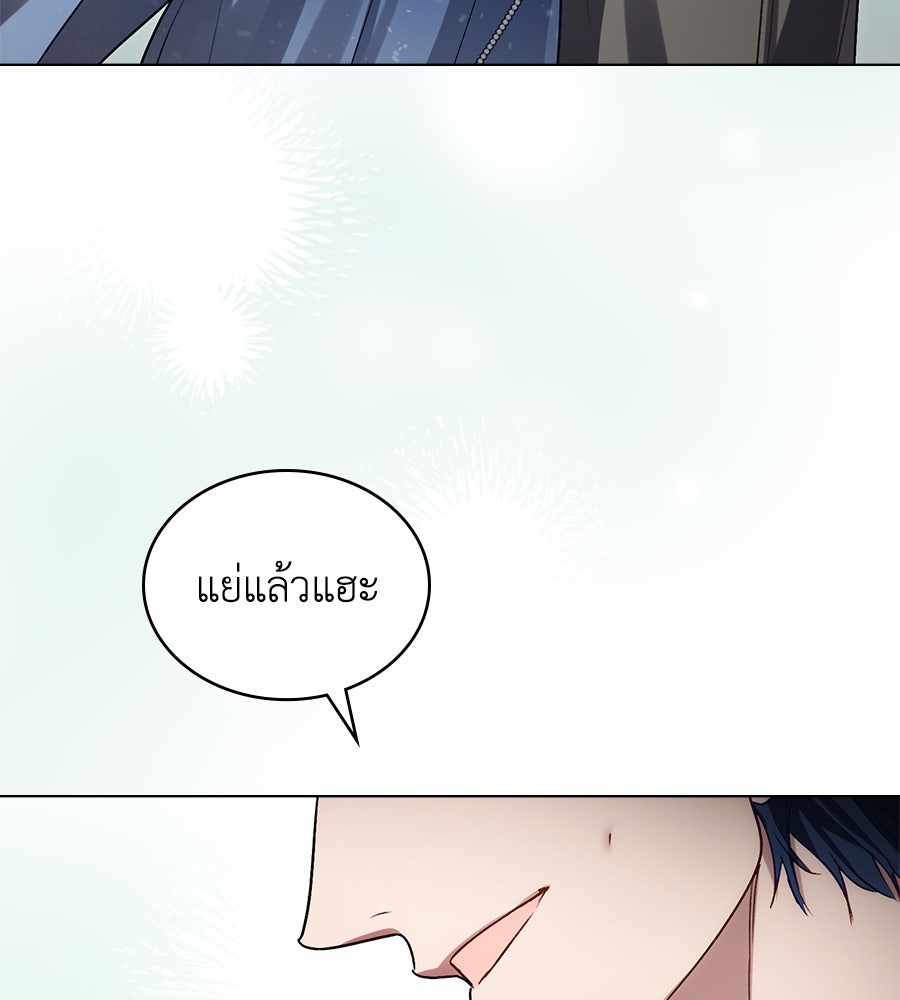 เล่ห์รักชนชั้นสูง - หน้า 76