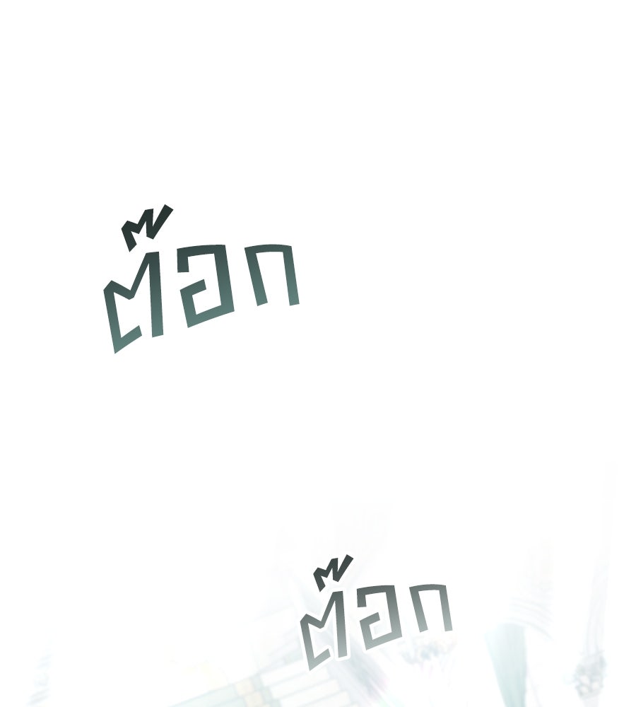 เล่ห์รักชนชั้นสูง - หน้า 104