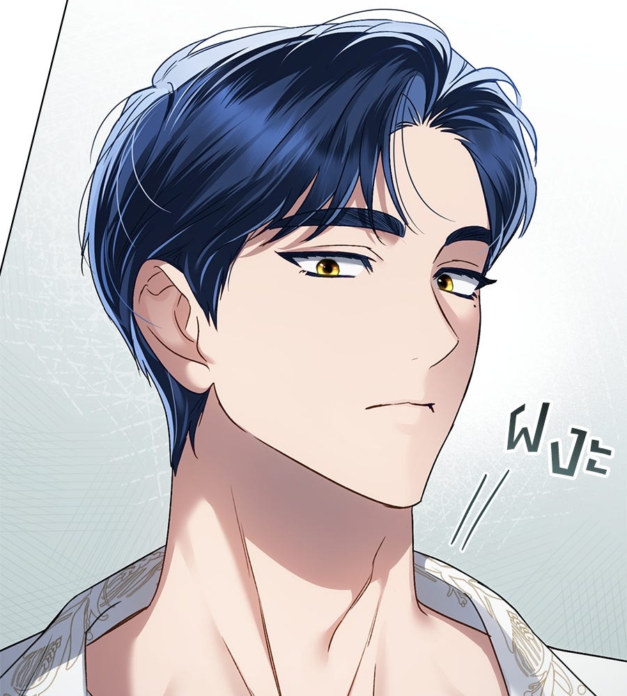 เล่ห์รักชนชั้นสูง - หน้า 7