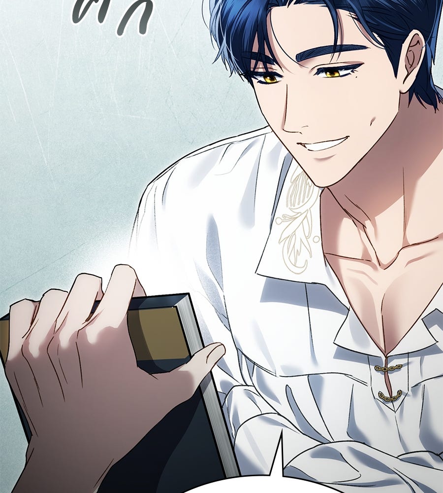 เล่ห์รักชนชั้นสูง - หน้า 71