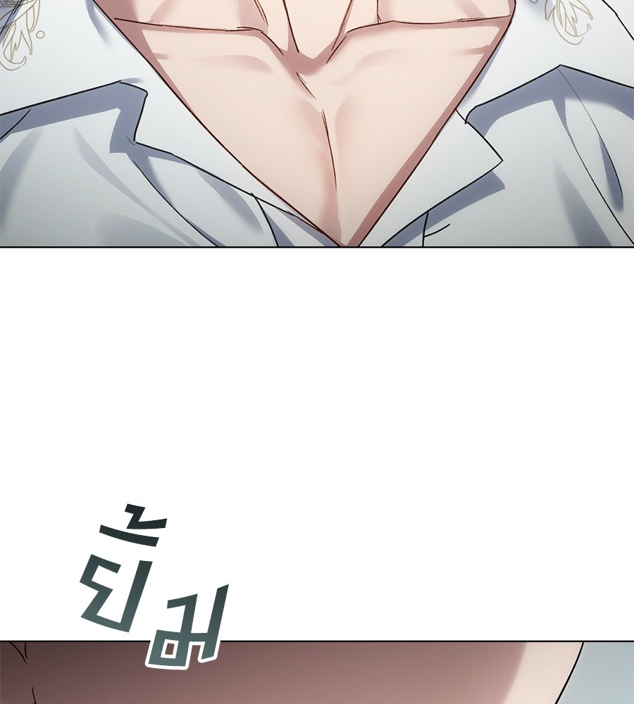 เล่ห์รักชนชั้นสูง - หน้า 8