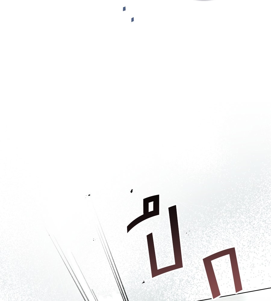เล่ห์รักชนชั้นสูง - หน้า 65