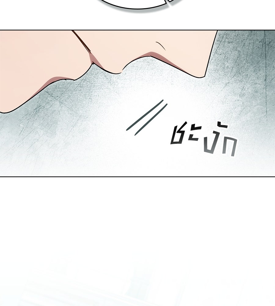 เล่ห์รักชนชั้นสูง - หน้า 70