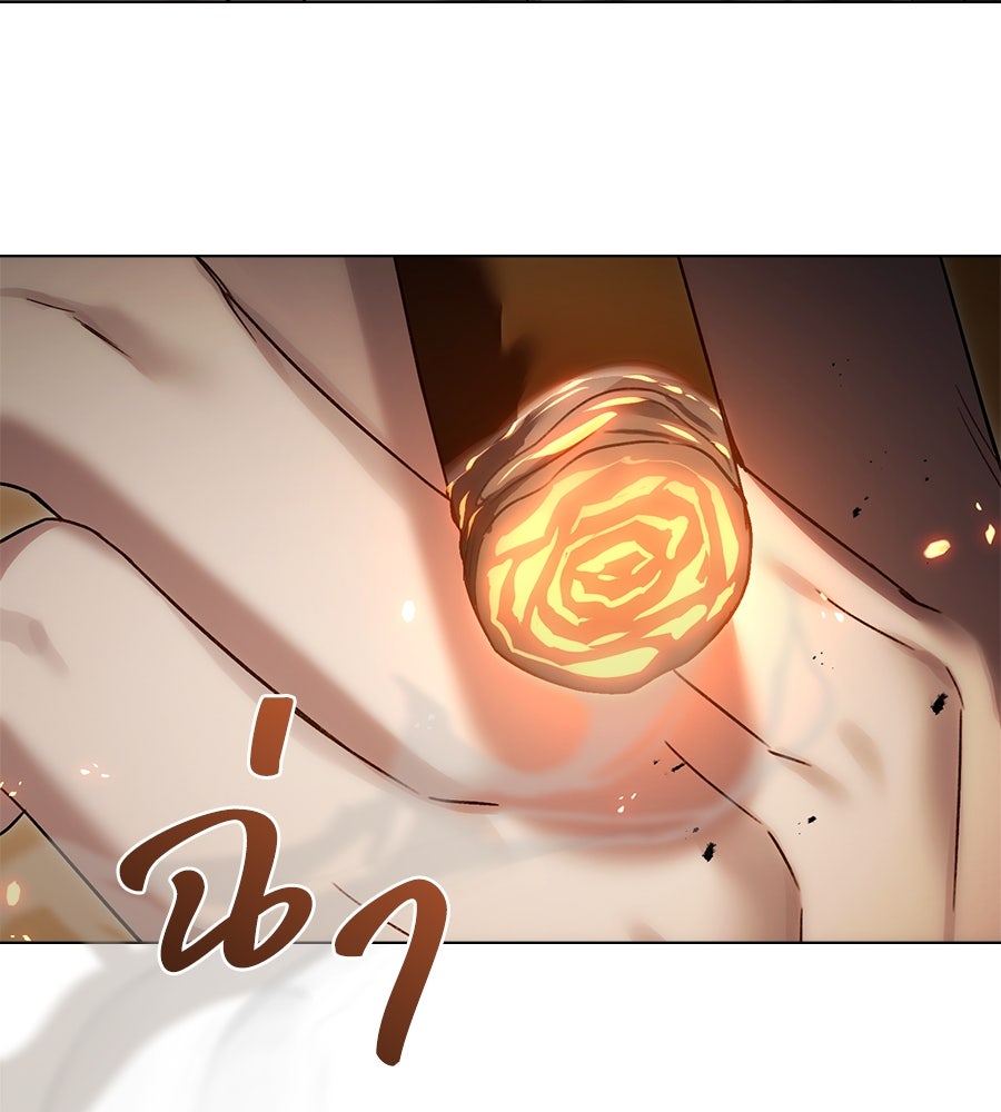เล่ห์รักชนชั้นสูง - หน้า 52