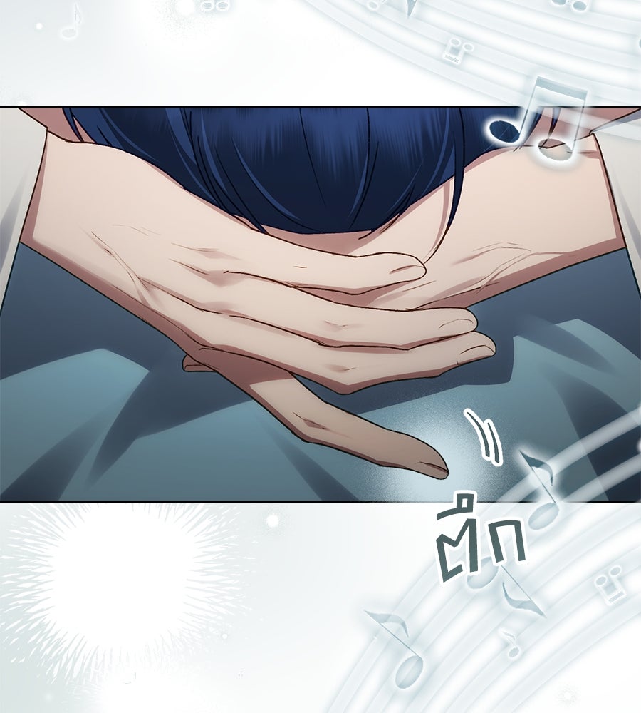 เล่ห์รักชนชั้นสูง - หน้า 67