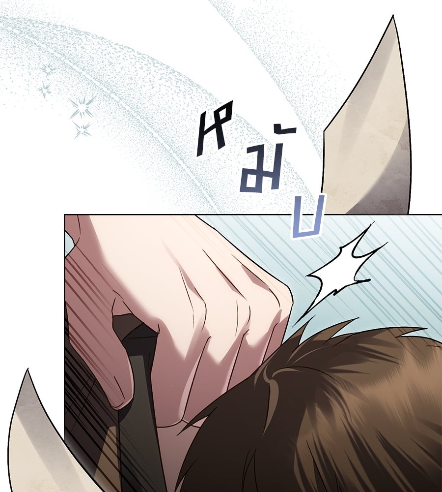 เล่ห์รักชนชั้นสูง - หน้า 92