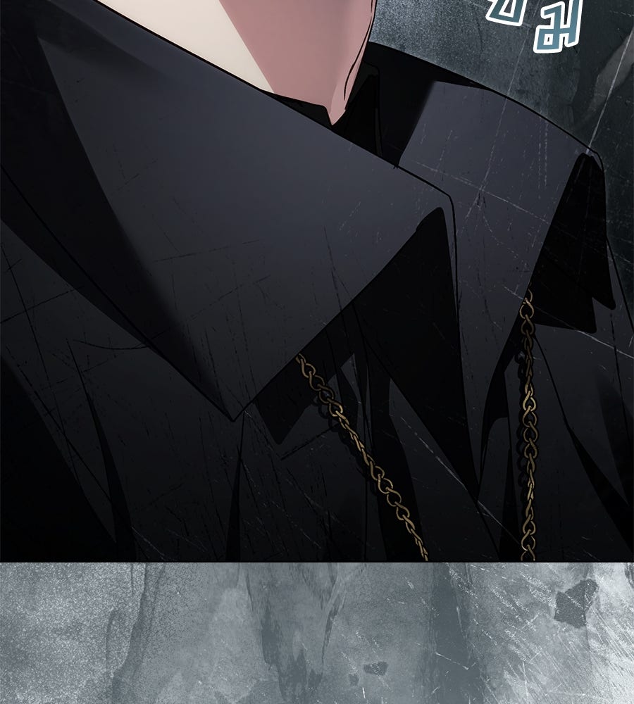 เล่ห์รักชนชั้นสูง - หน้า 33
