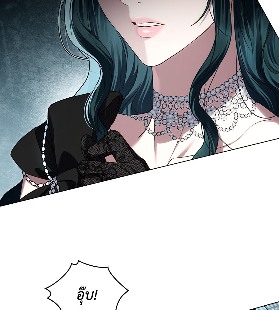 เล่ห์รักชนชั้นสูง - หน้า 44
