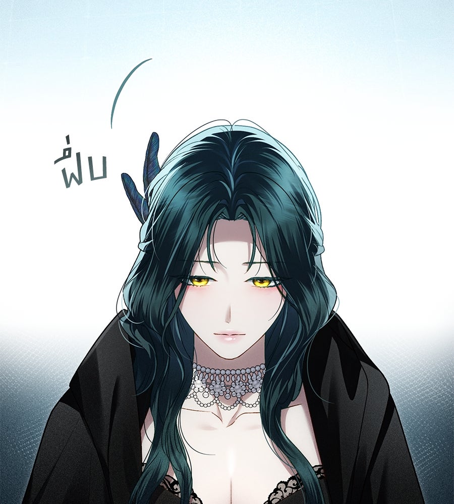 เล่ห์รักชนชั้นสูง - หน้า 118