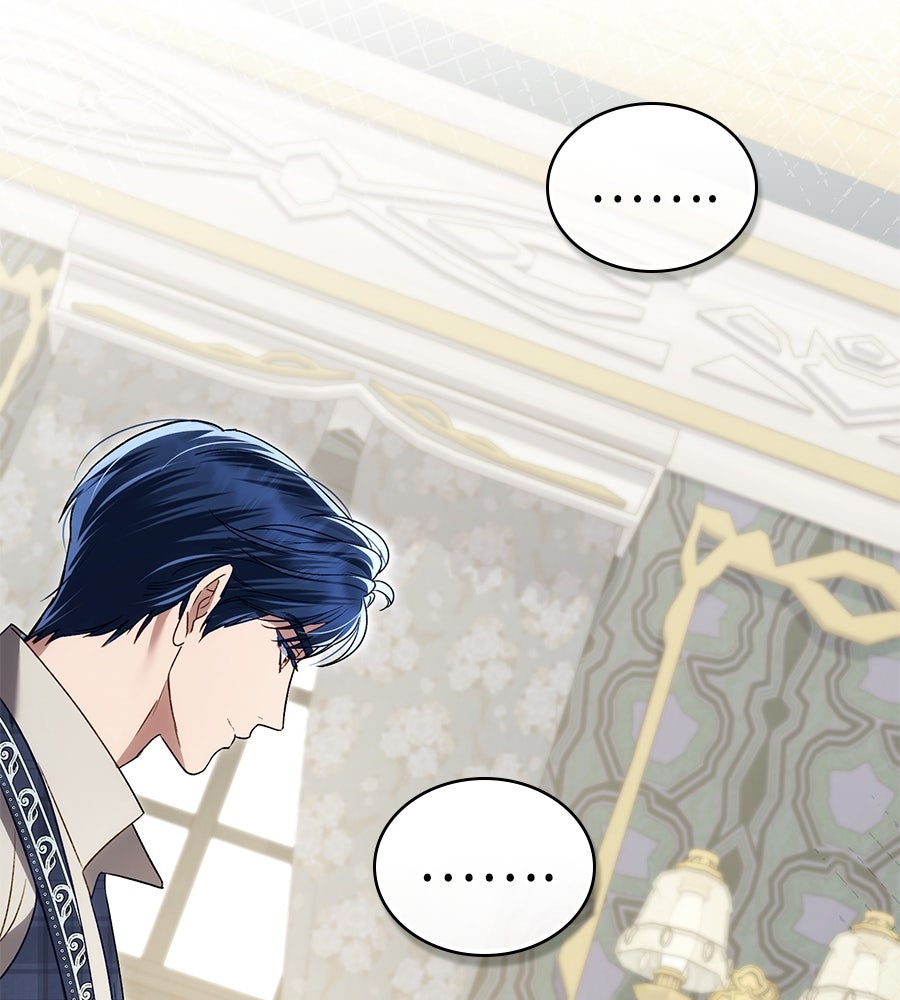 เล่ห์รักชนชั้นสูง - หน้า 121