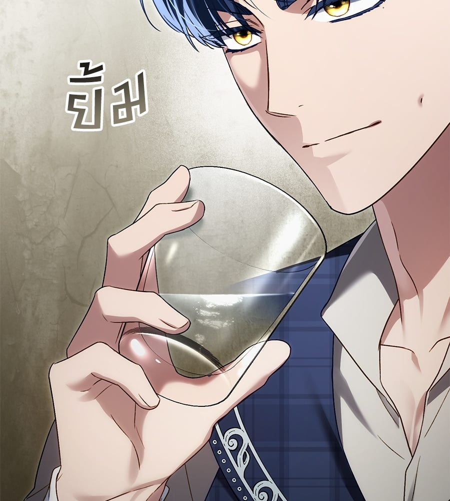 เล่ห์รักชนชั้นสูง - หน้า 140