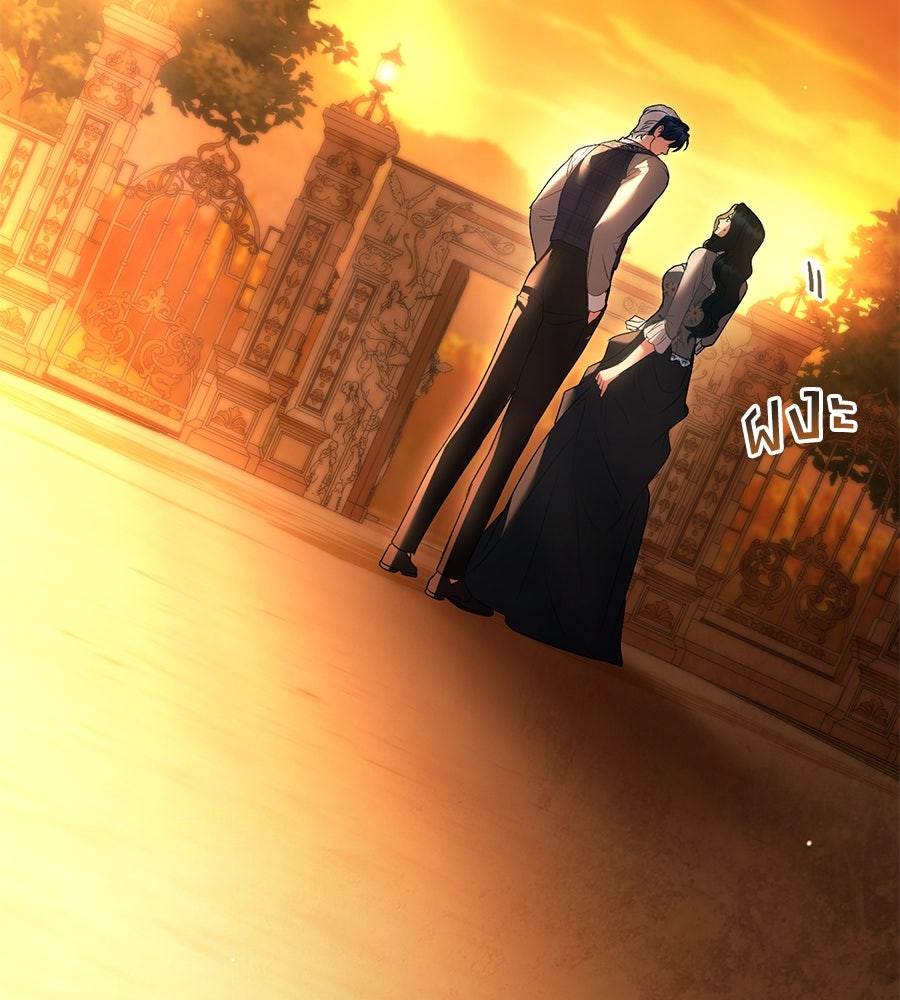 เล่ห์รักชนชั้นสูง - หน้า 28