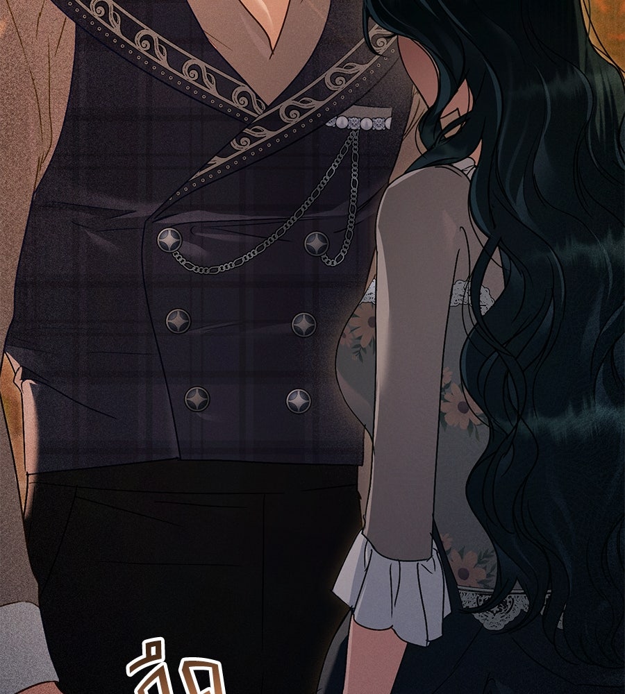 เล่ห์รักชนชั้นสูง - หน้า 54