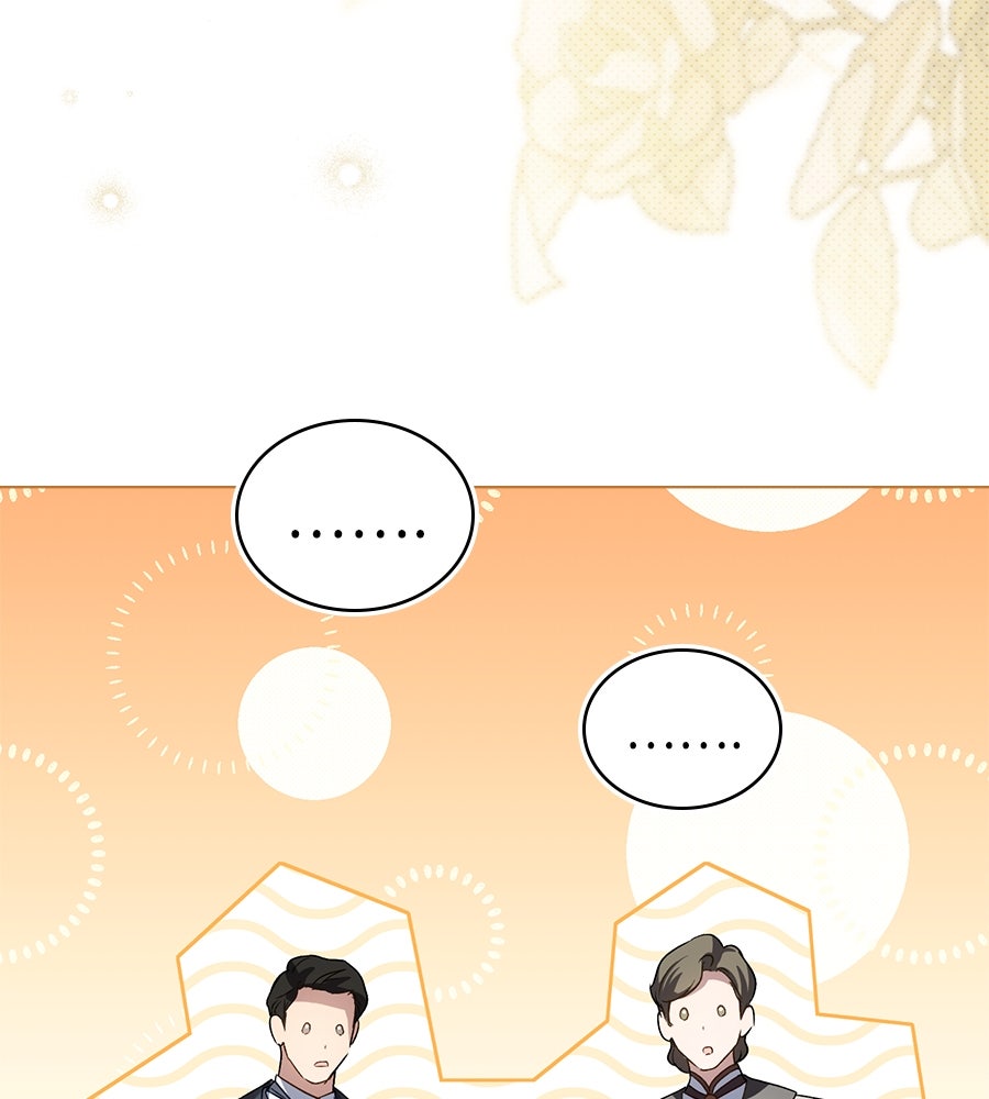 เล่ห์รักชนชั้นสูง - หน้า 85