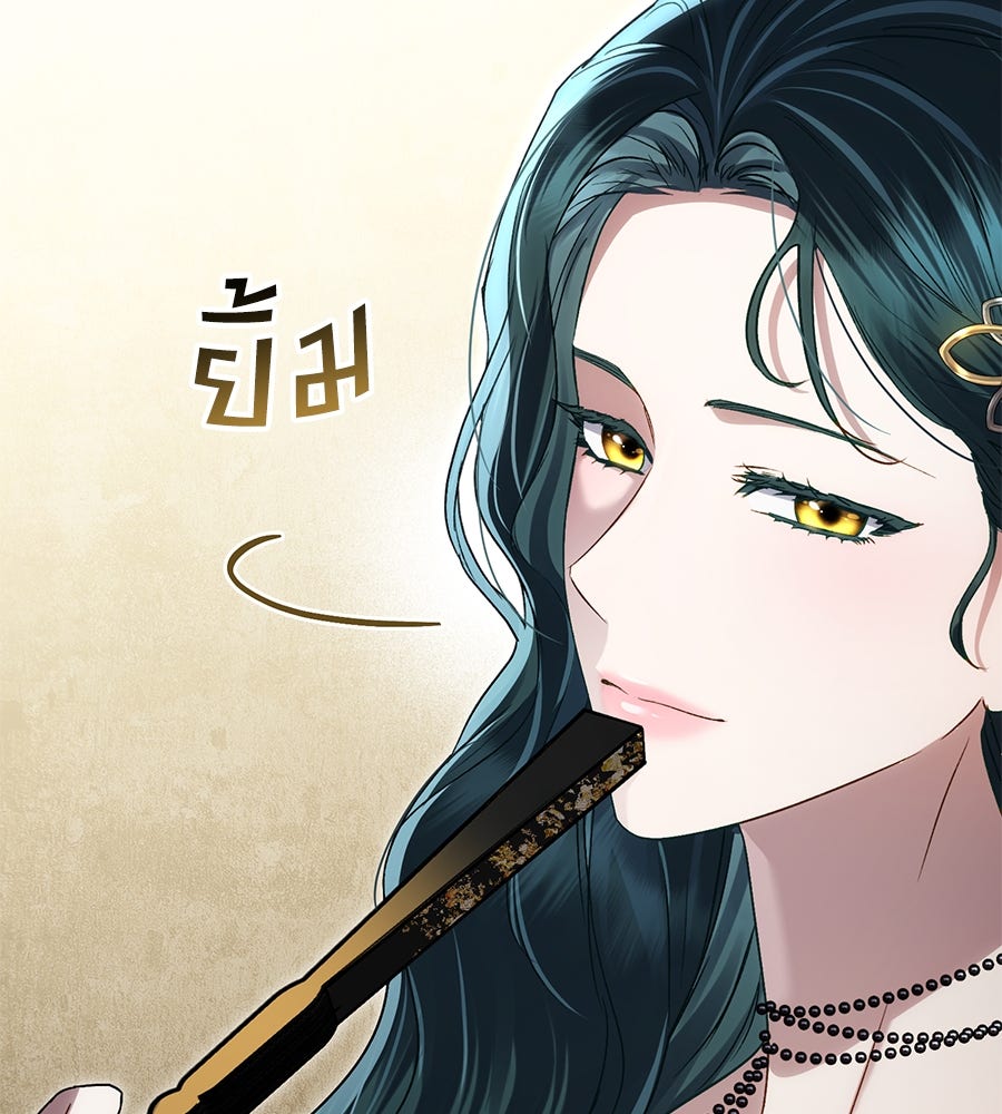 เล่ห์รักชนชั้นสูง - หน้า 36