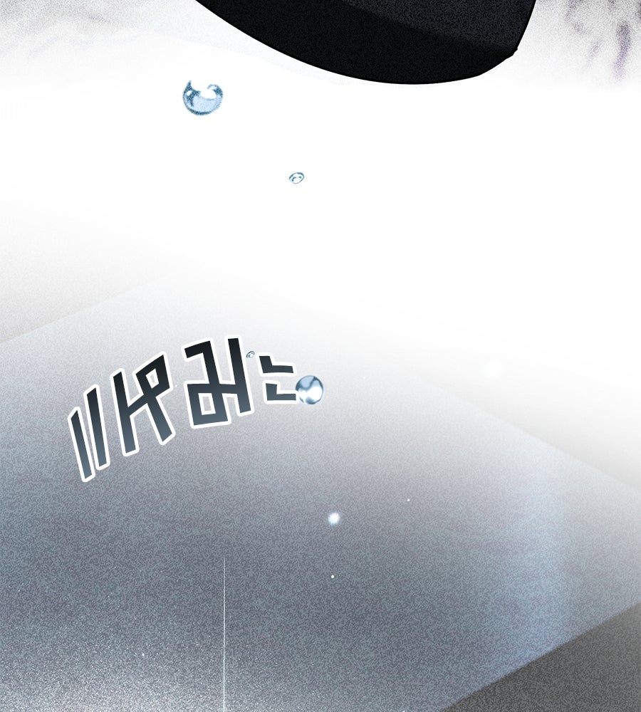 เล่ห์รักชนชั้นสูง - หน้า 124