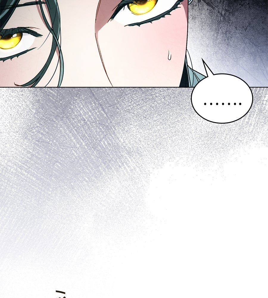 เล่ห์รักชนชั้นสูง - หน้า 23