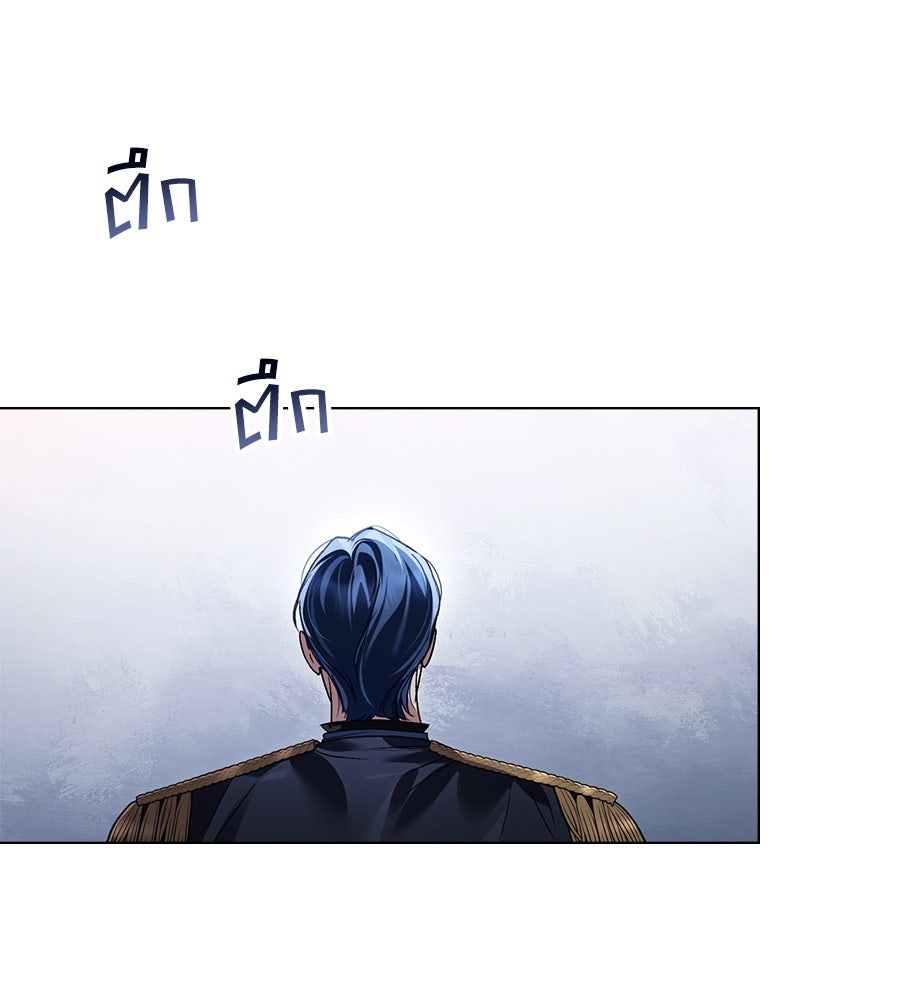 เล่ห์รักชนชั้นสูง - หน้า 77