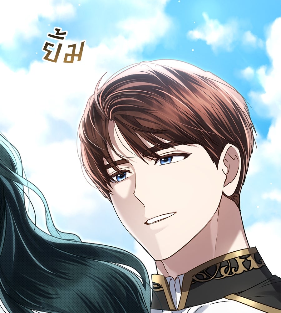 เล่ห์รักชนชั้นสูง - หน้า 150