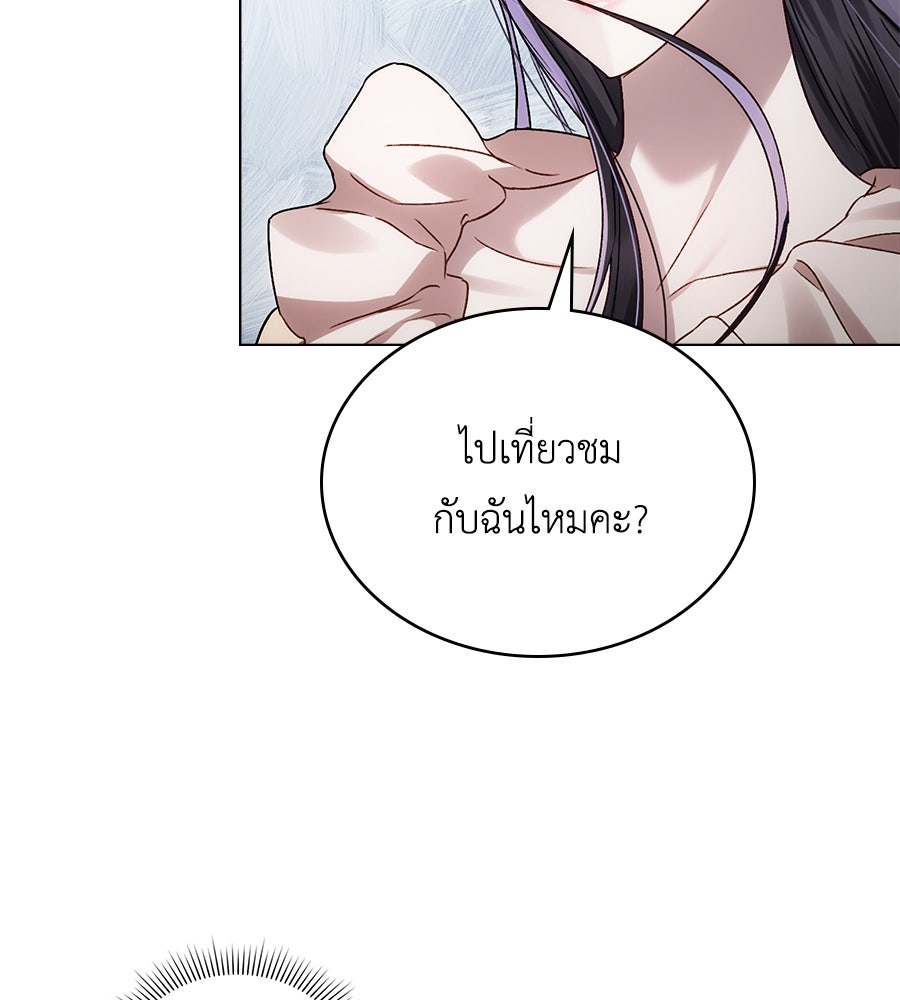 เล่ห์รักชนชั้นสูง - หน้า 100