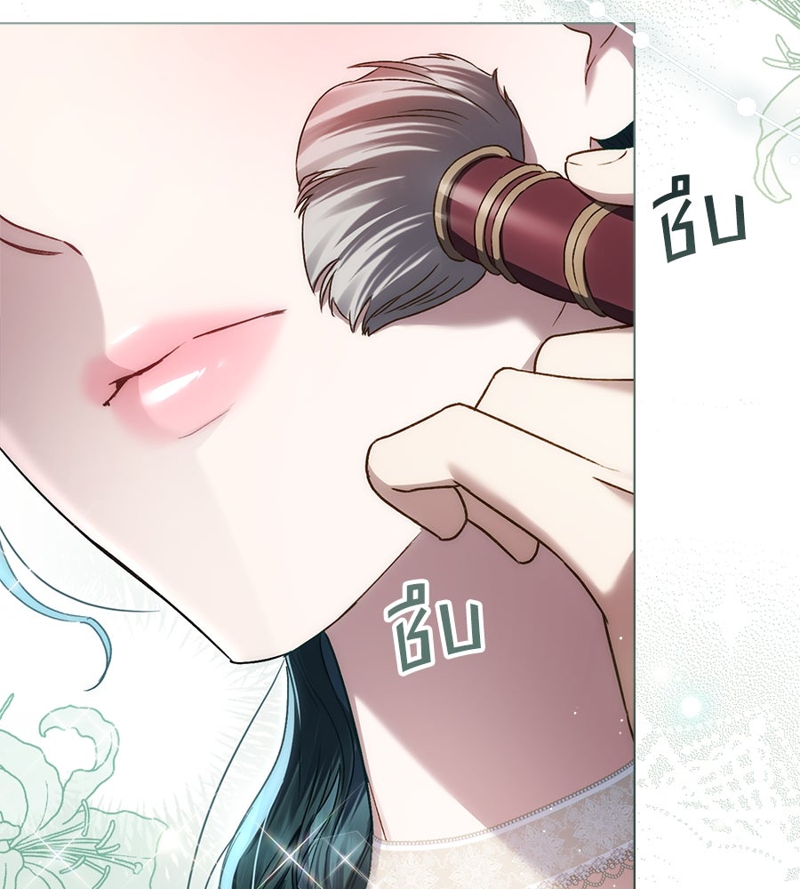 เล่ห์รักชนชั้นสูง - หน้า 48
