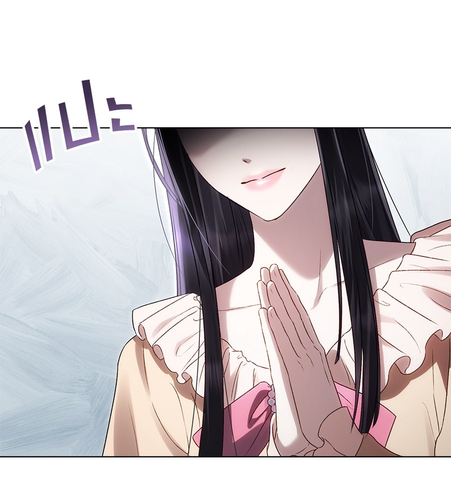 เล่ห์รักชนชั้นสูง - หน้า 90