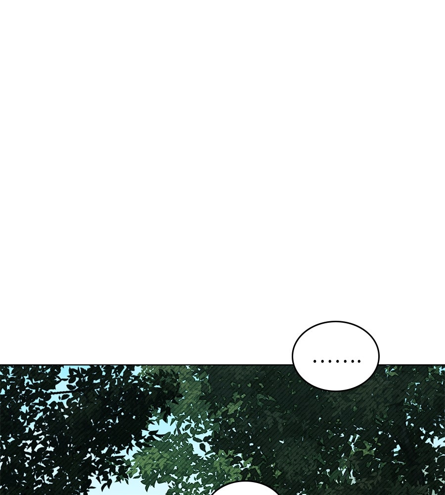 เล่ห์รักชนชั้นสูง - หน้า 43