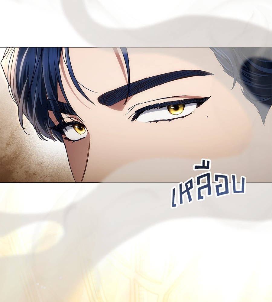 เล่ห์รักชนชั้นสูง - หน้า 73