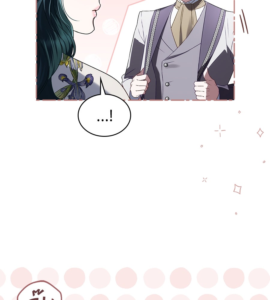 เล่ห์รักชนชั้นสูง - หน้า 10