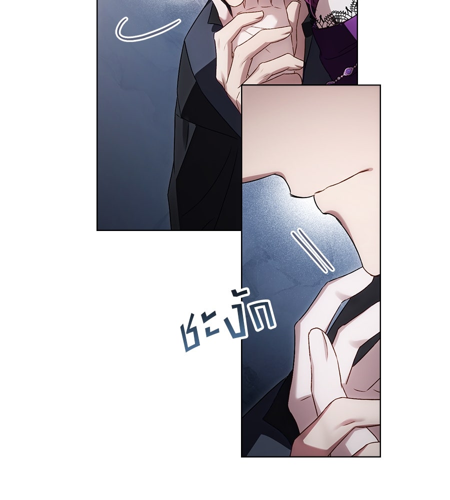 เล่ห์รักชนชั้นสูง - หน้า 121