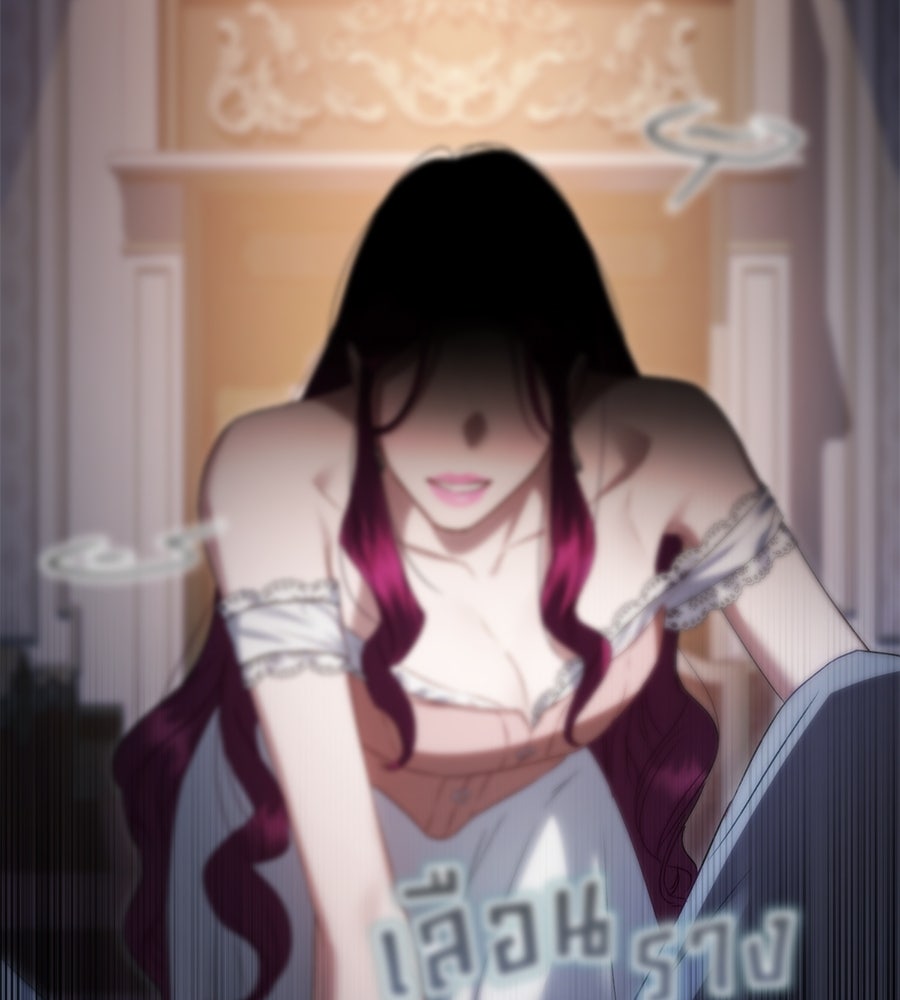เล่ห์รักชนชั้นสูง - หน้า 145
