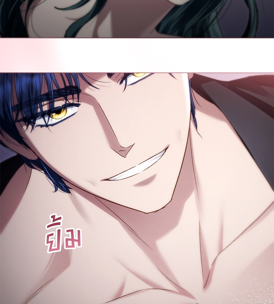 เล่ห์รักชนชั้นสูง - หน้า 19