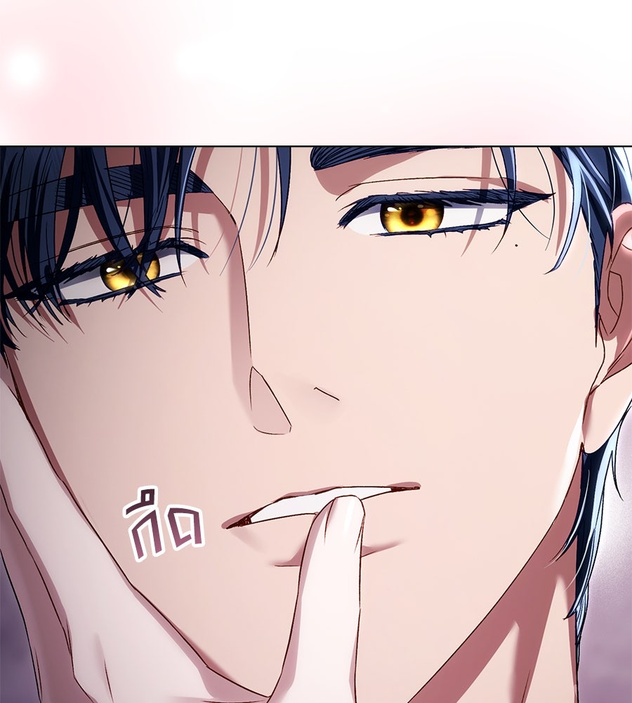 เล่ห์รักชนชั้นสูง - หน้า 27