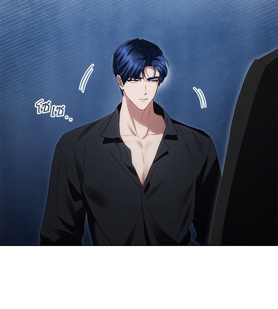 เล่ห์รักชนชั้นสูง - หน้า 74