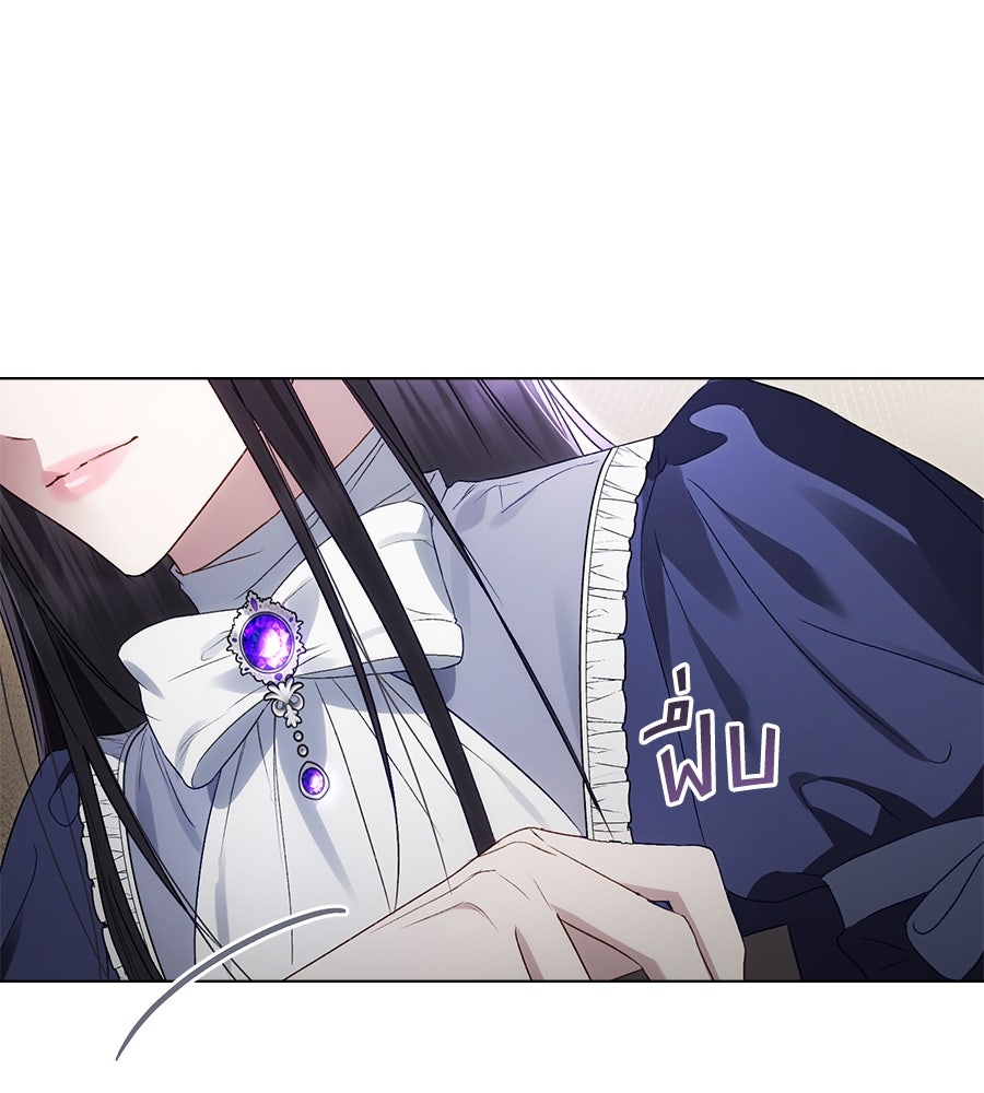 เล่ห์รักชนชั้นสูง - หน้า 121