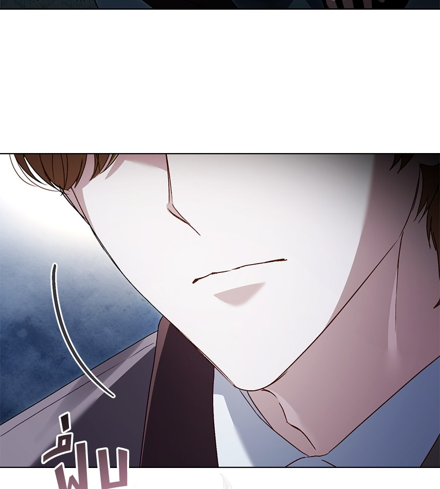 เล่ห์รักชนชั้นสูง - หน้า 116