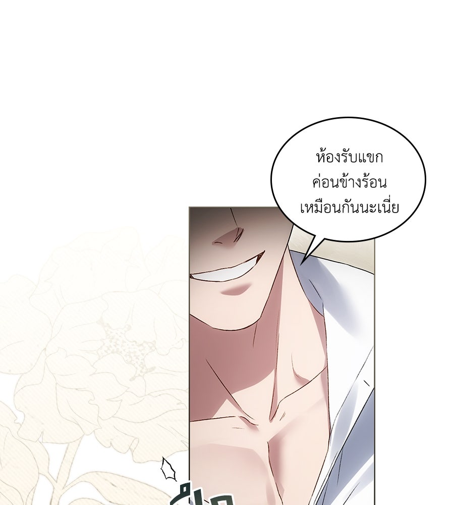 เล่ห์รักชนชั้นสูง - หน้า 64