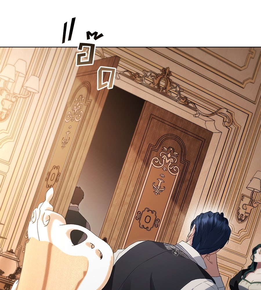เล่ห์รักชนชั้นสูง - หน้า 129