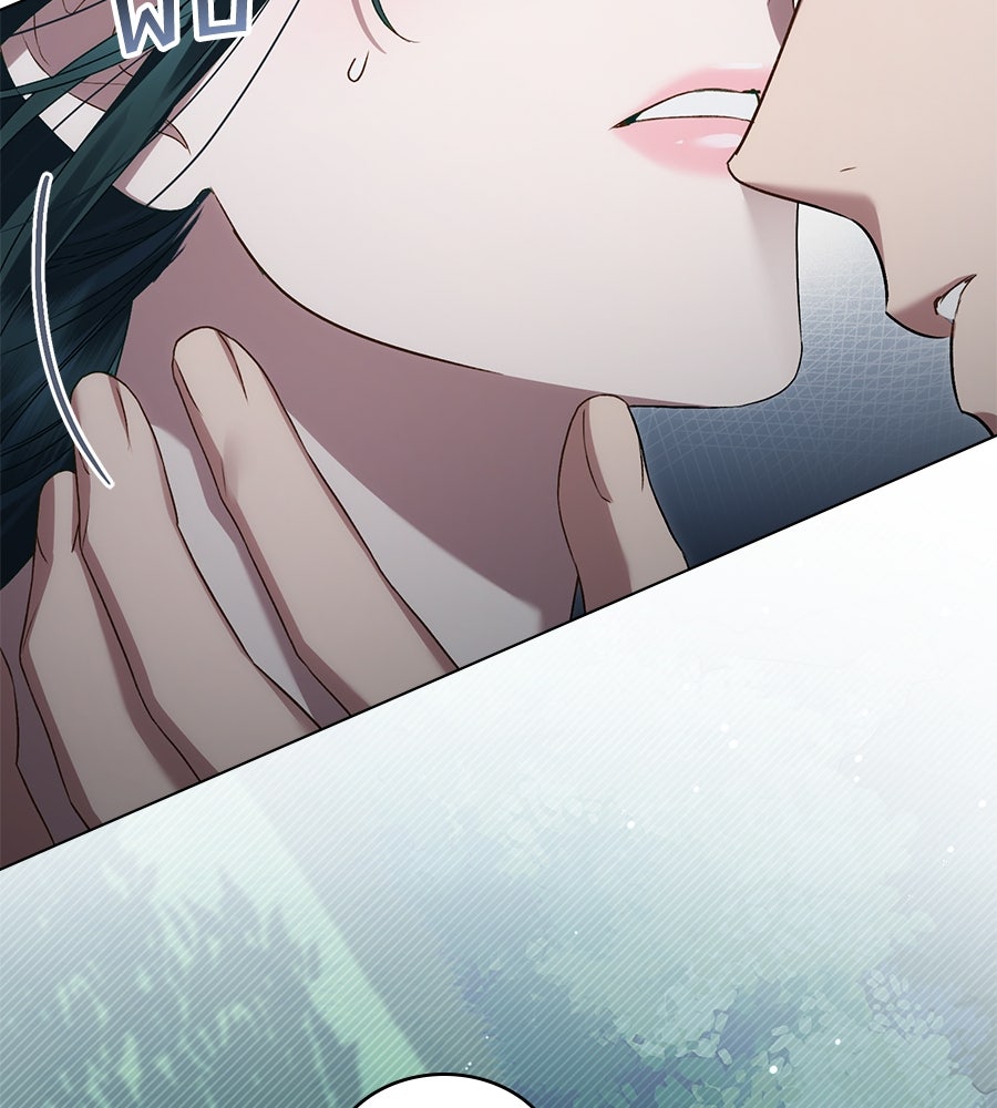 เล่ห์รักชนชั้นสูง - หน้า 7