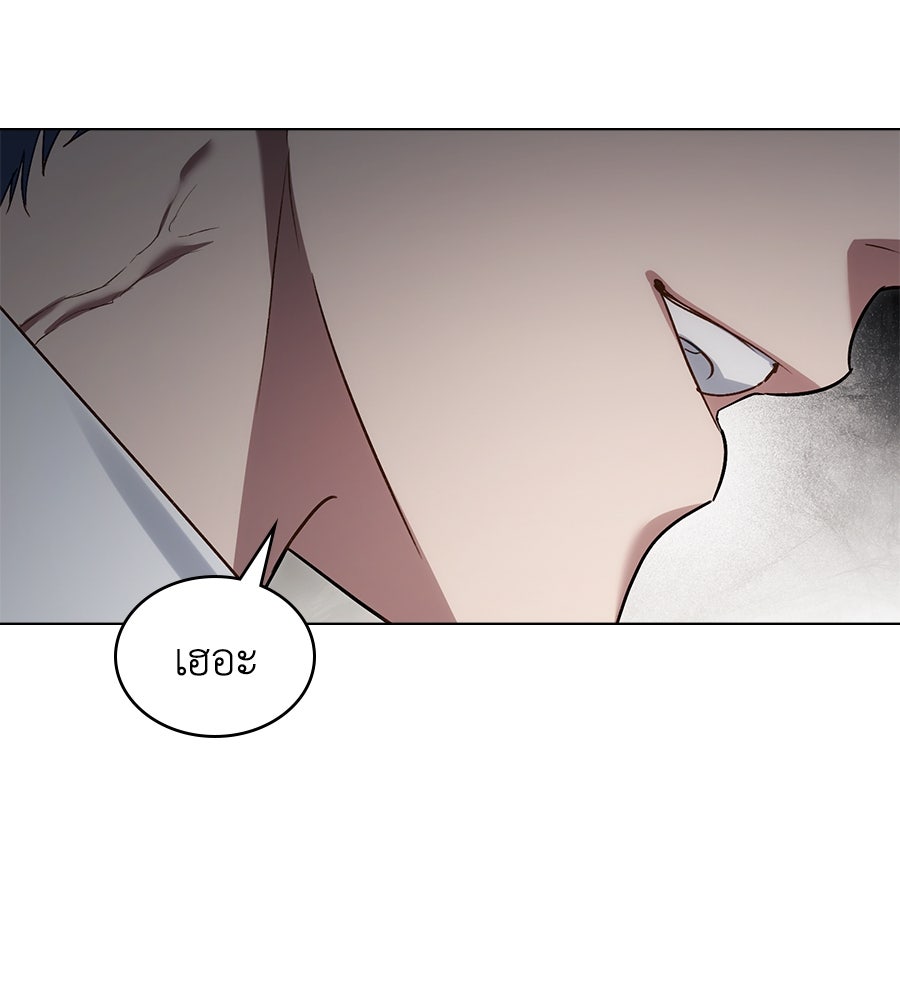 เล่ห์รักชนชั้นสูง - หน้า 90