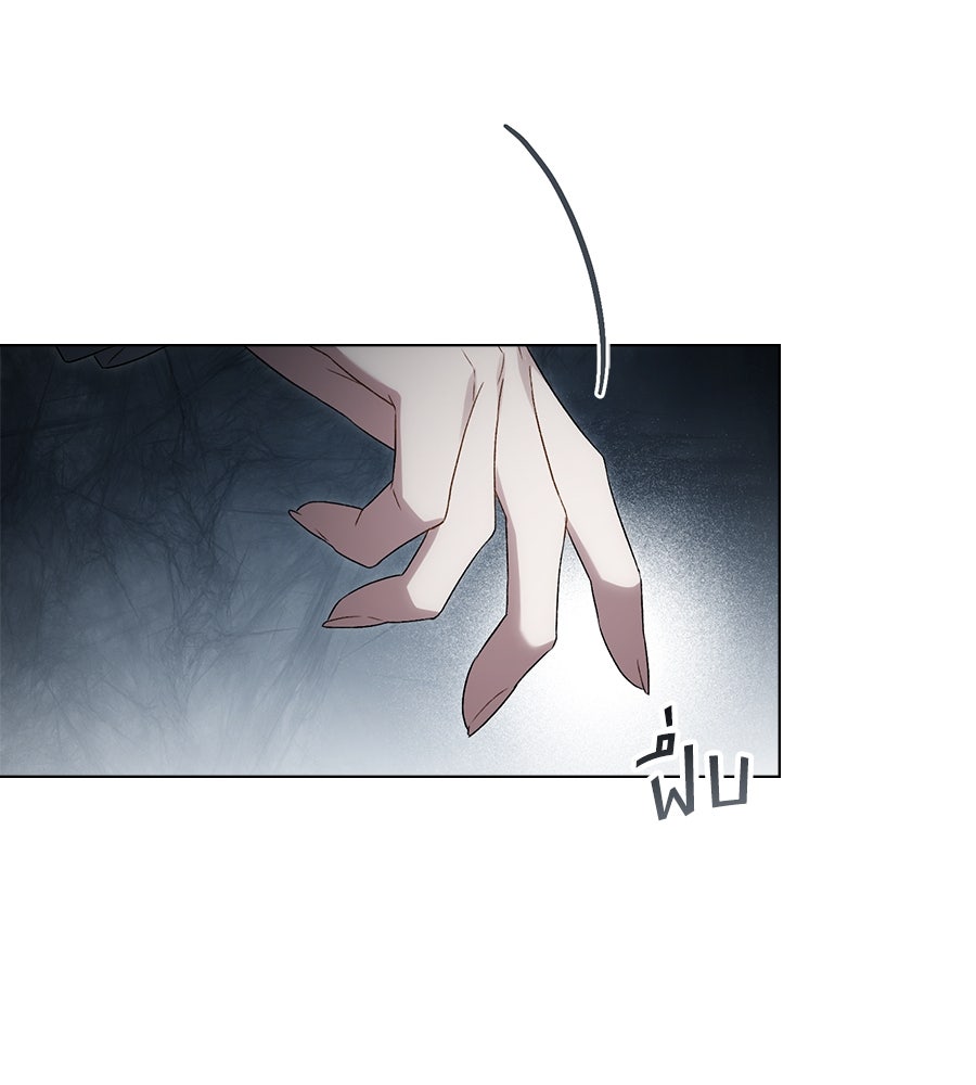 เล่ห์รักชนชั้นสูง - หน้า 57