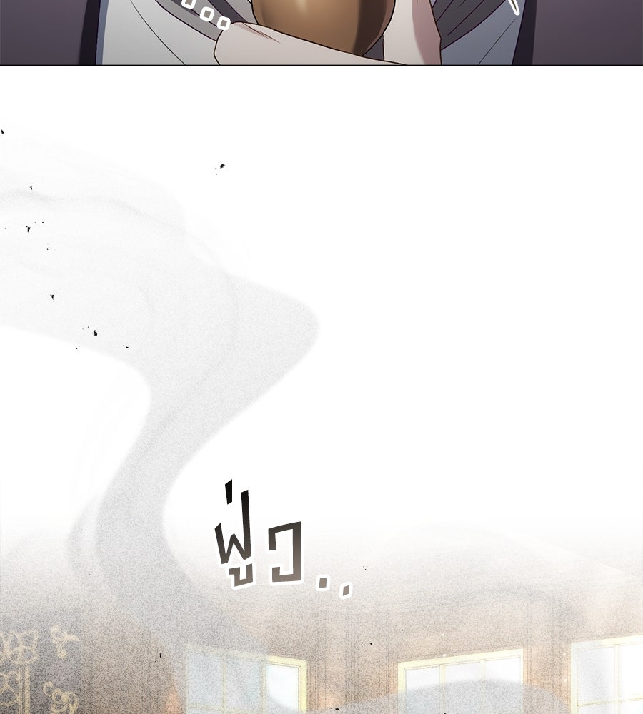 เล่ห์รักชนชั้นสูง - หน้า 104